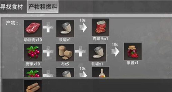 王牌战争文明重启黑暗料理有什么用？烹饪失败后的意外收获