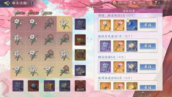 武林闲侠花朝节活动玩法全解析
