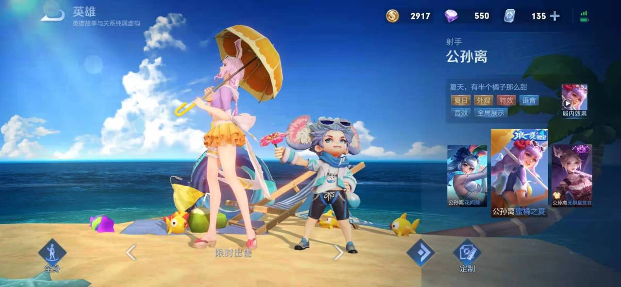 王者荣耀s23公孙离对线攻略：灵活走位出神入化