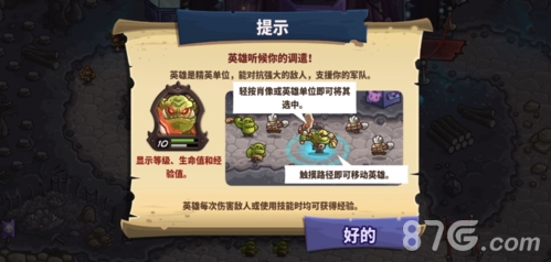 王国保卫战4新手入门指南：从零开始掌握核心玩法