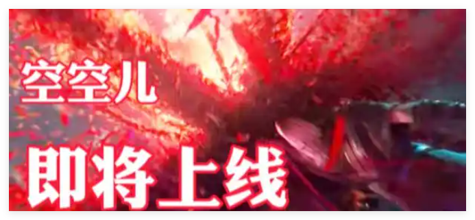 王者荣耀蛇年限定皮肤价格大揭秘：首周优惠价与入手攻略