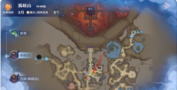 梦幻新诛仙狐岐山探灵全攻略：位置详解与实用技巧