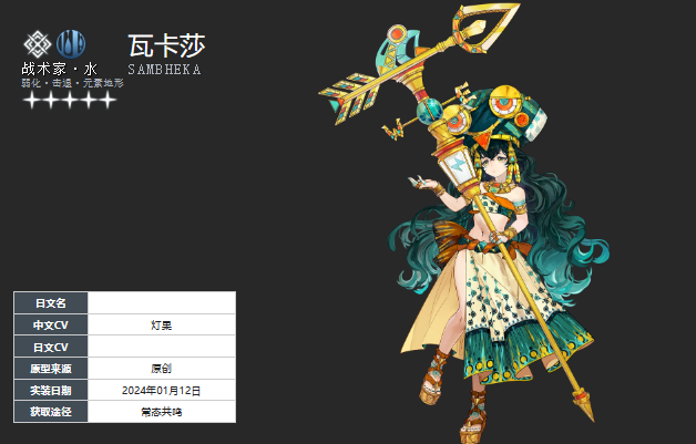 白荆回廊午后茶憩配方全攻略