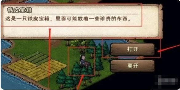 烟雨江湖龙泉镇宝箱全攻略：位置与奖励详解