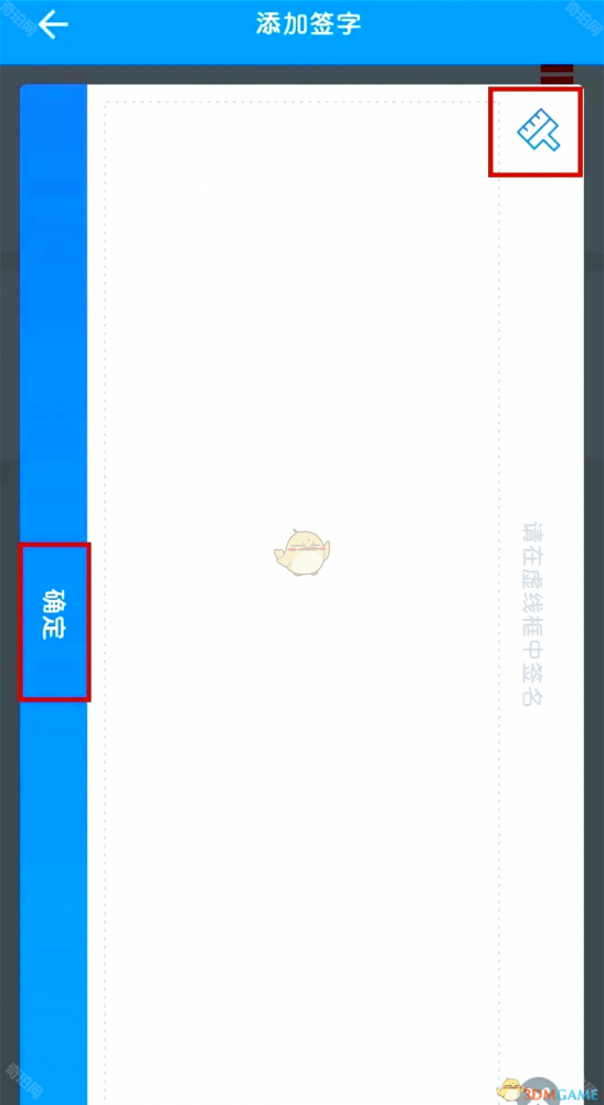 湖南企业登记APP证书密码重置全攻略
