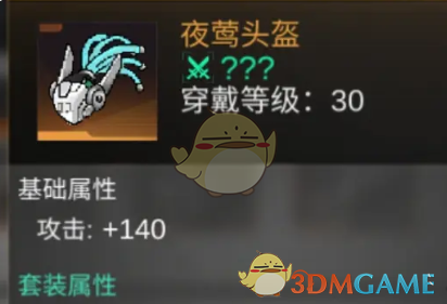 火柴人联盟3新手入门指南：从选择武装到战斗技巧的全攻略
