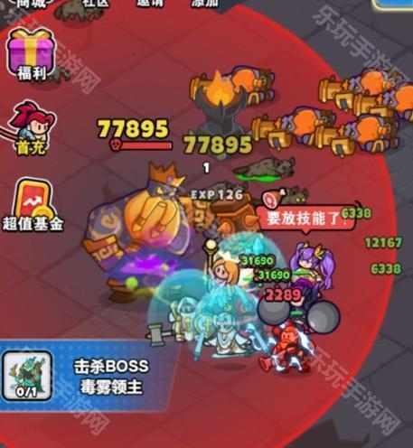 百炼英雄黑石矮人王打法攻略：技巧与策略分享
