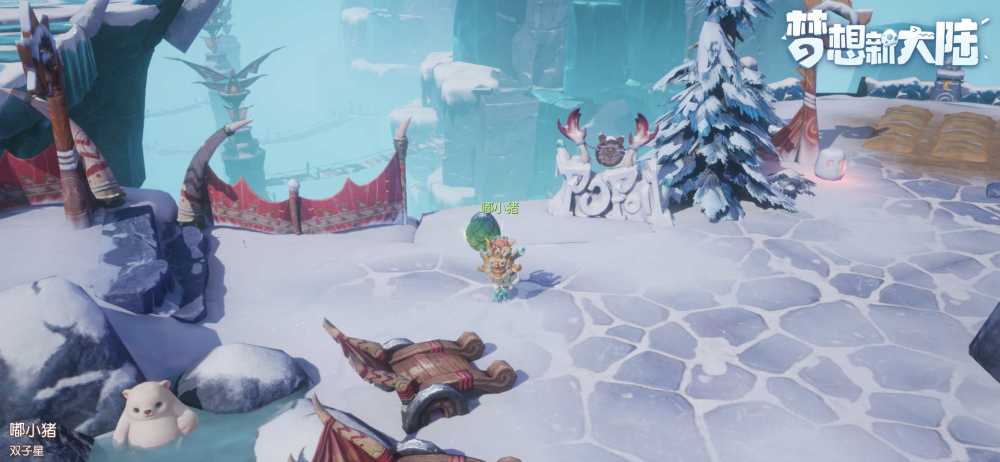 梦想新大陆冰封谷龙蛋位置全攻略