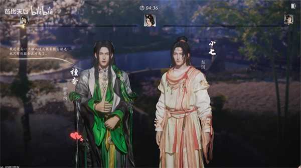 燕云十六声手游加入醉花阴门派全攻略