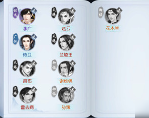 浮生为卿歌尚药阵容怎么搭才靠谱：平民与氪金攻略