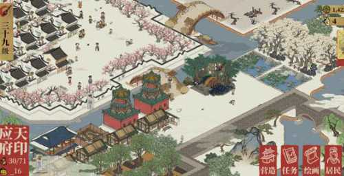 江南百景图珍宝重复了咋办？重复解决方法介绍