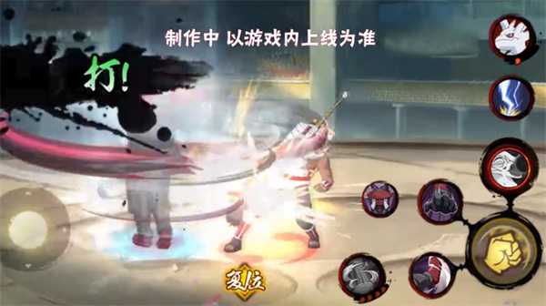 火影忍者手游汉新佩恩六道技能详解
