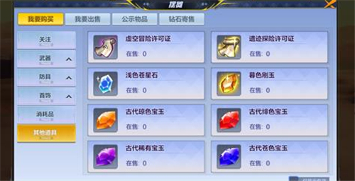 猎人手游交易系统深度解析：摆摊玩法与买卖技巧全攻略
