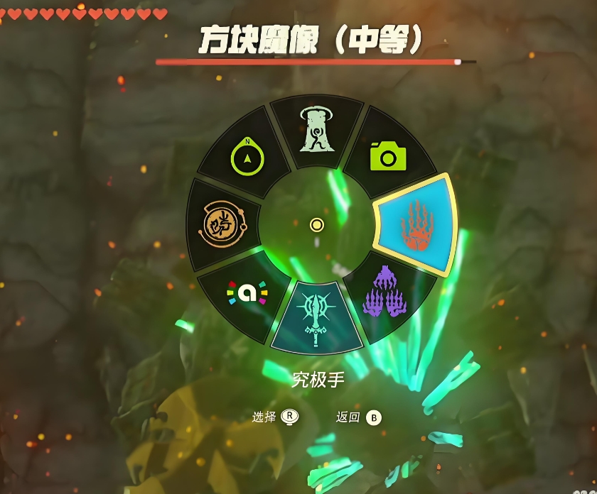 王国之泪方块魔像打法攻略：核心技巧与实战心得