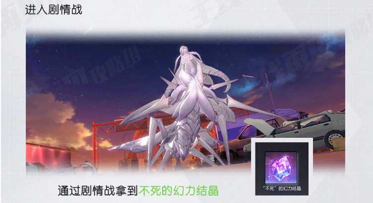 永远的7日之都安托涅瓦支线任务通关攻略详解