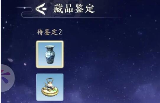浮生忆玲珑藏品鉴定全攻略