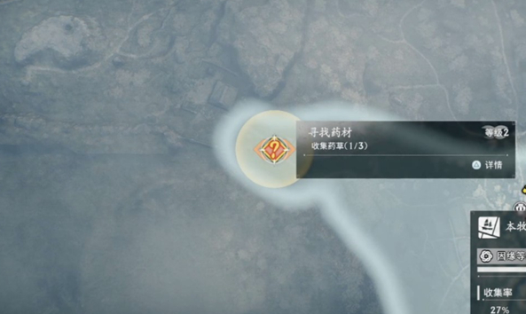 浪人崛起药材采集全攻略