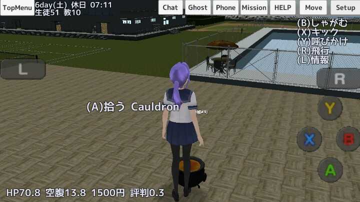 校园女生模拟器物品寻找全攻略