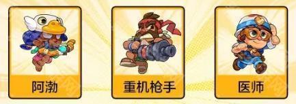 爆裂小队角色流派全解析