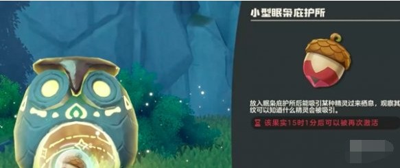 洛克王国寂灭骨龙的捕捉与培育全攻略
