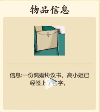 猪八戒文字游戏死因全解析：注射器与鞋带下的阴谋