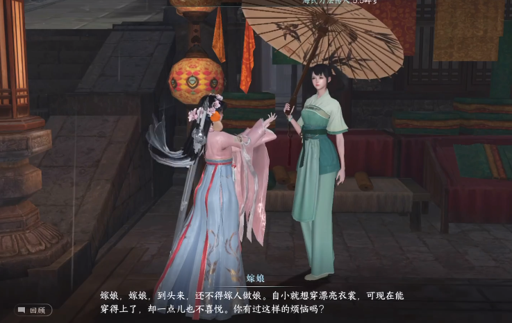 汴京撑伞姑娘的温暖故事：逆水寒手游“世事不由人”任务攻略