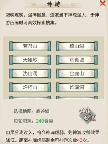 玄元剑仙蕴魂花：获取方法与作用全解析