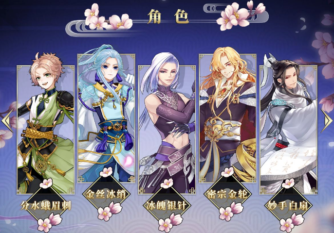 梦间集游戏评测：国产武侠手游的魅力与深度