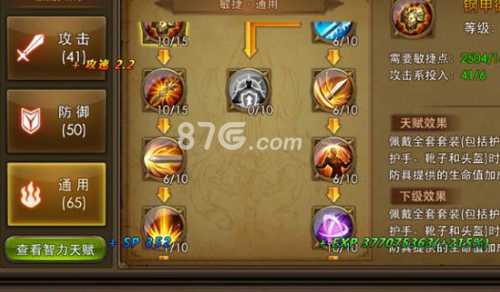 永恒纪元戒弓箭手深度攻略与心得分享