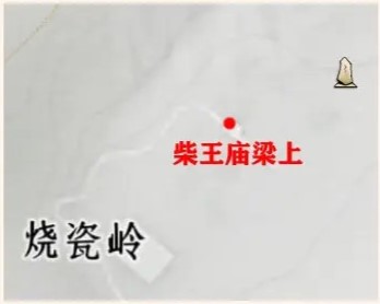 燕云十六声掌中宝收集全攻略