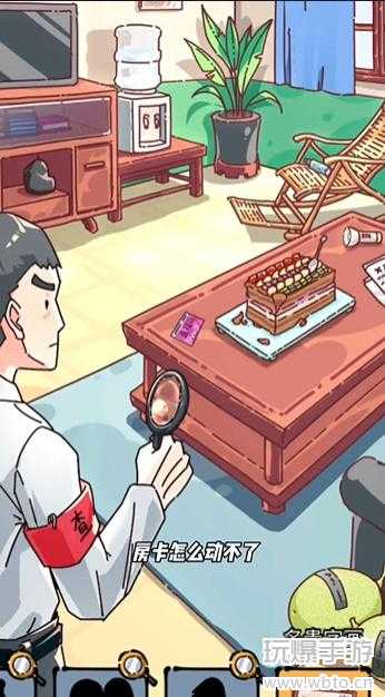 沙雕日记如何找到徐江送的一个亿