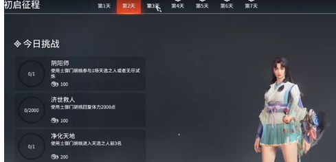 永劫无间古币获取攻略:多种方法助你轻松攒金币