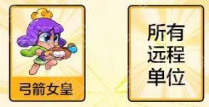 爆裂小队角色流派全解析