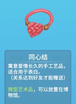 波西亚时光告白全攻略：从准备到成功的步骤详解