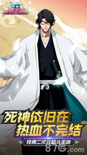 灵魂撕裂礼包领取及兑换全攻略