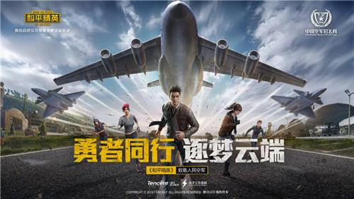 直角握把在和平精英中的选择与使用攻略