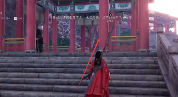 燕云十六声望子成龙任务攻略：如何轻松完成