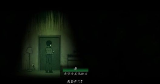 烟火第四章通关全攻略：详细步骤与关键线索解析