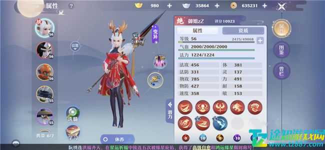 梦幻新诛仙元素法宝灵匣选择指南：按类型、门派和需求精准挑选