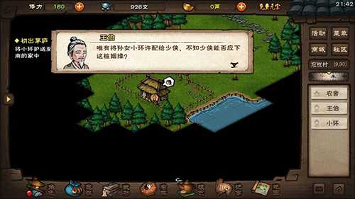 烟雨江湖落魄书生任务全攻略：从触发到完成，保姆级步骤解析