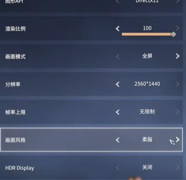 永劫无间画面优化全攻略：根据电脑配置找到最佳设置平衡点