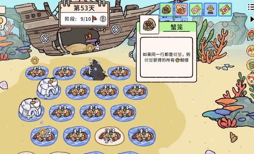 猫神牧场螃蟹流攻略全解析：配置、打法与心得