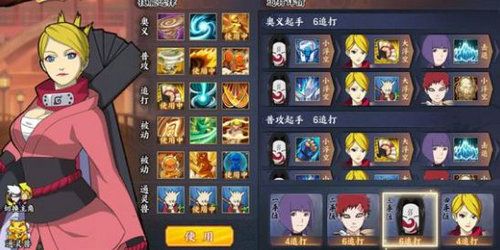 火影忍者ol英雄本5-8怎么过-英雄本5-8通关攻略