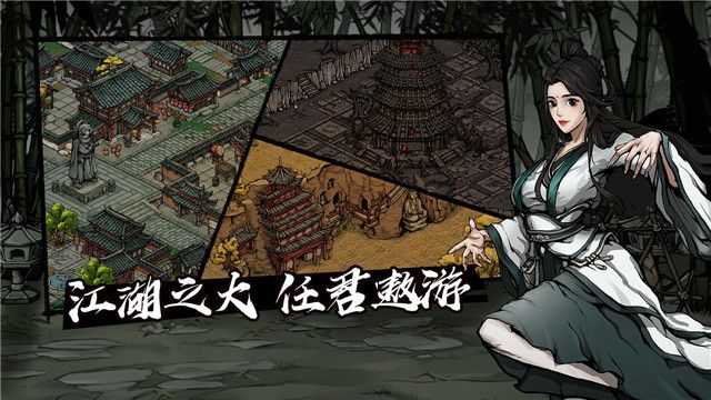 烟雨江湖武林世家新手开局指南：特色选项与成长路径解析