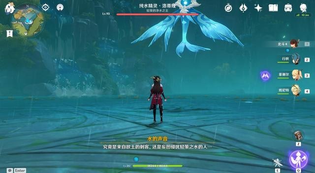 枫丹的魅力：艺术与危机交织的国度