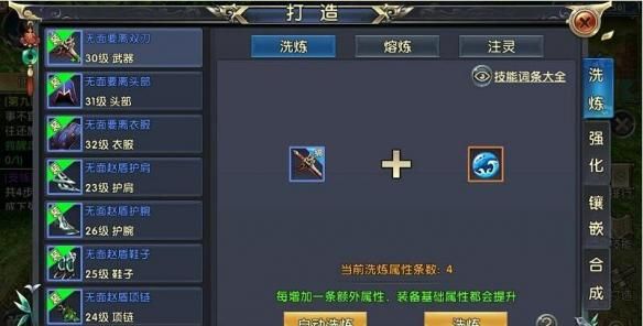 武器获取全攻略：从新手到高手的进阶之路