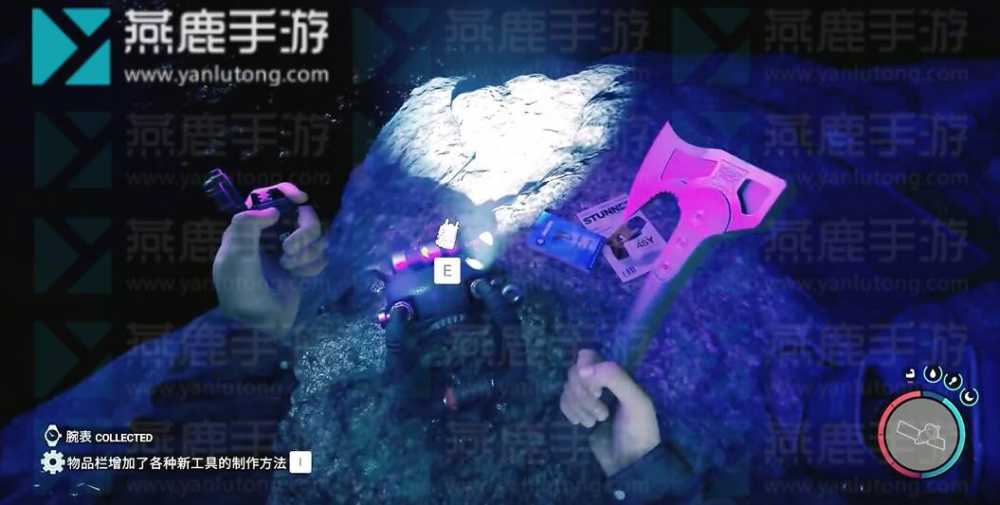 森林之子潜水服在哪