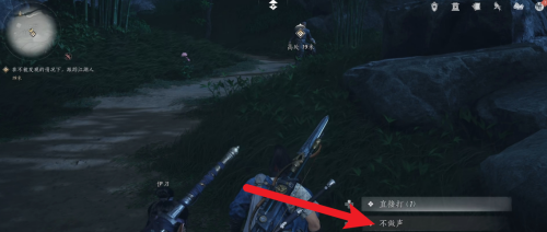 燕云十六声：如何悄无声息地跟踪江湖人