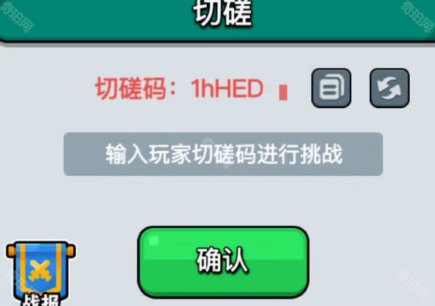 百炼英雄玩家切磋攻略：VIP10解锁，竞技场挑战其他玩家