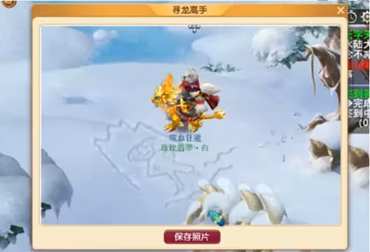 梦幻西游驯龙高手联动任务全攻略